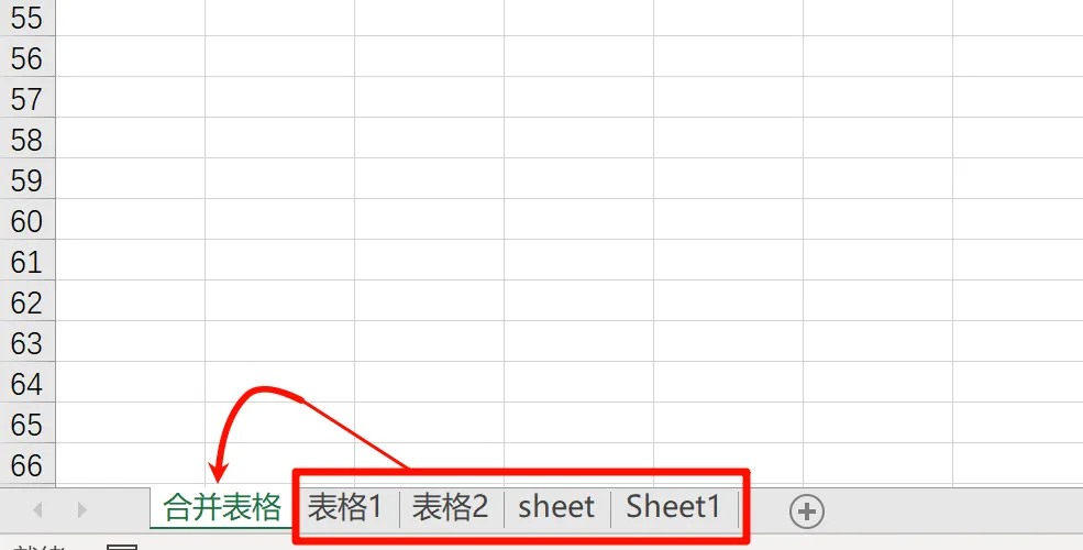 举例