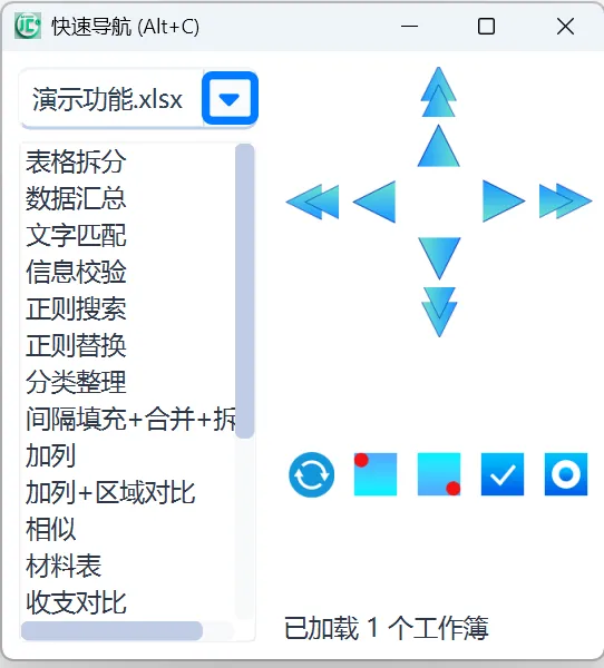 举例