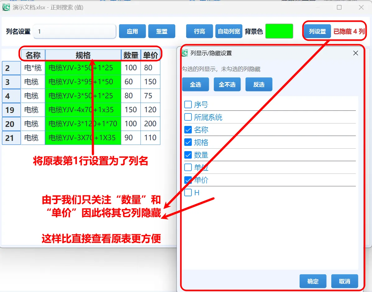 显示窗口的使用
