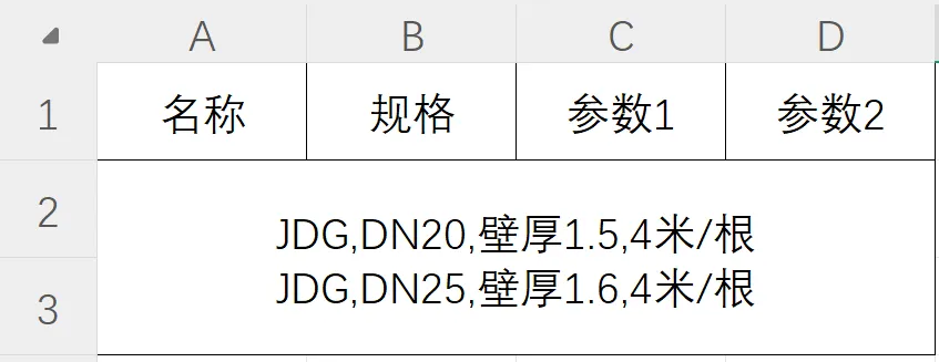 image-20260128222728331