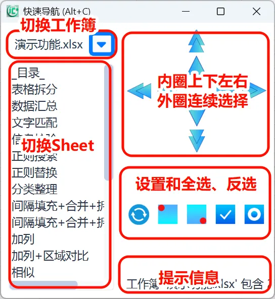 界面说明