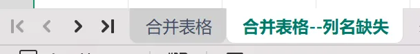 无表头Sheet
