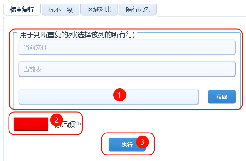 界面