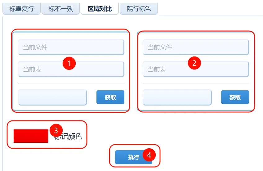 界面