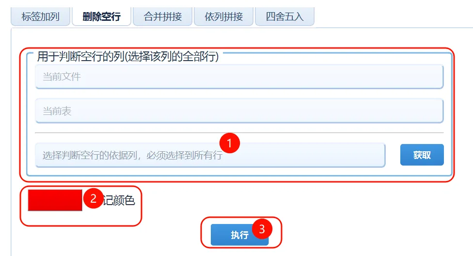 界面