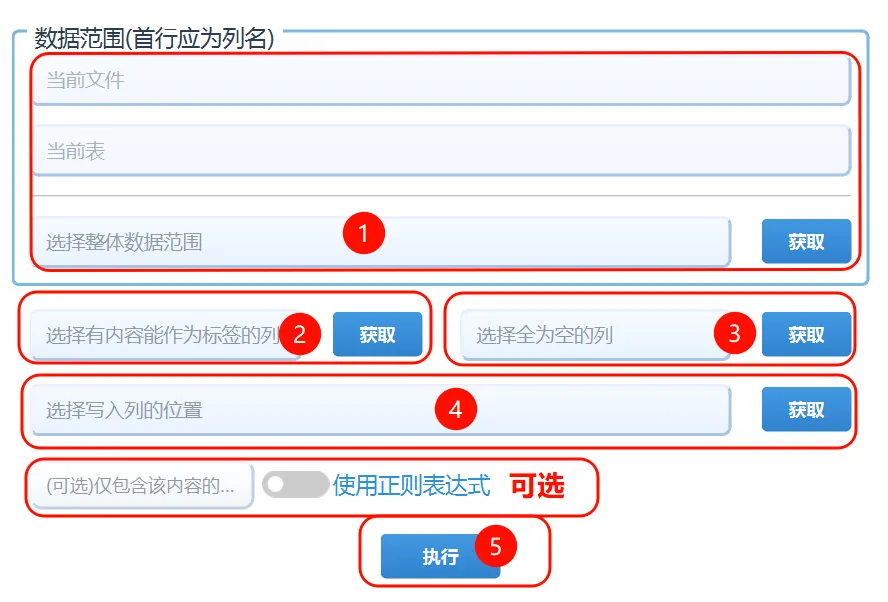 界面图片